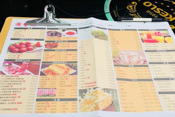 潮香记潮汕牛肉火锅