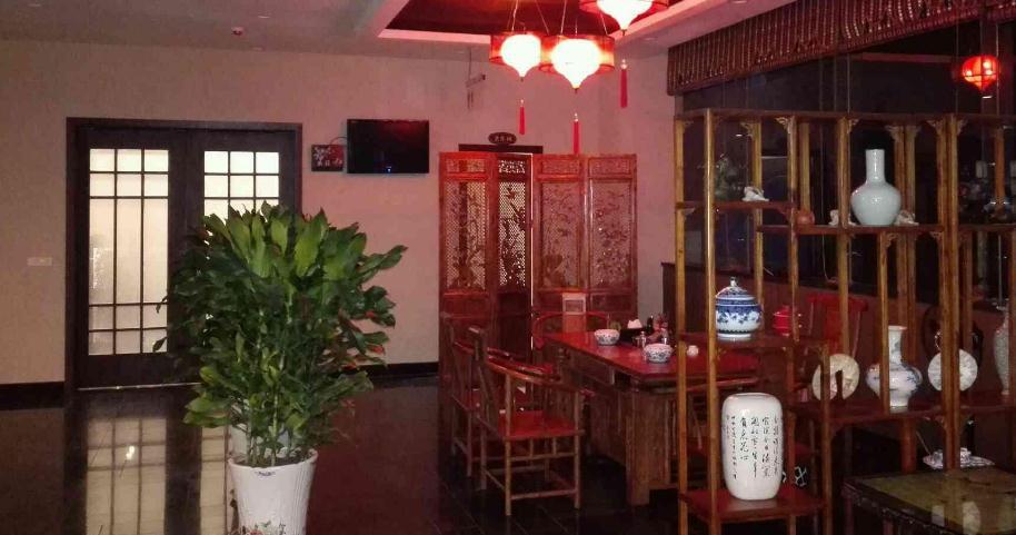 鸿星茶艺馆