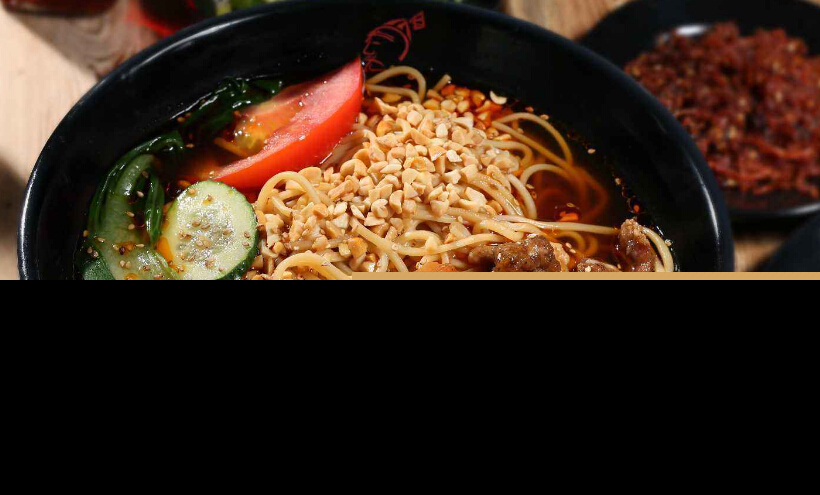 觉味燃面