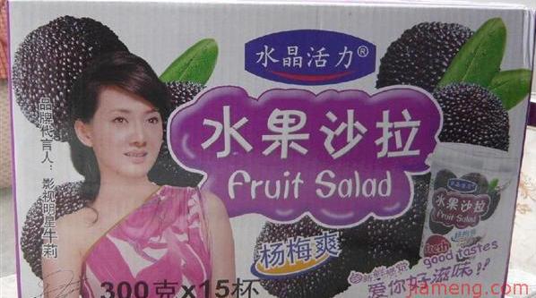 水晶活力