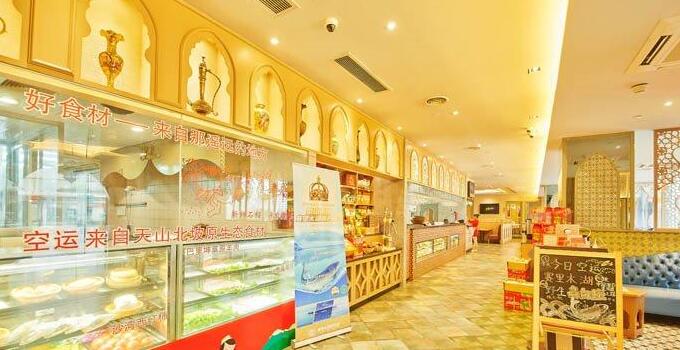阿伦新疆餐厅