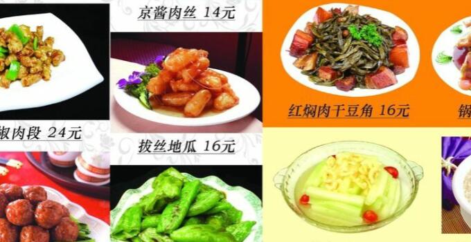 阿满家常菜