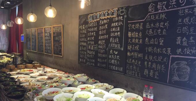 阿毛餐馆