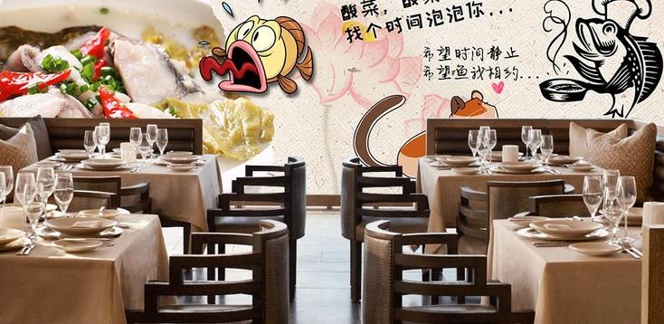 百味佳鱼庄