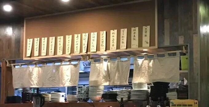 百舌家庭料理