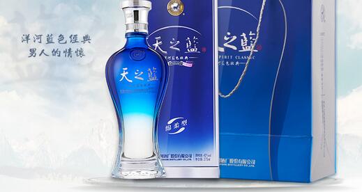 天之蓝白酒