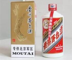 京华酒