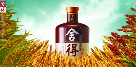沱牌舍得酒