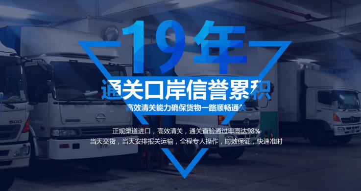 进口红酒报关
