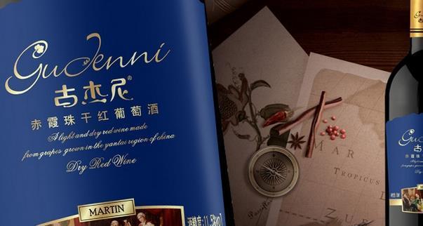 古杰尼葡萄酒