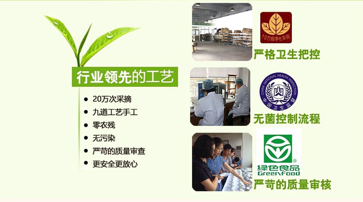 南岳云雾茶