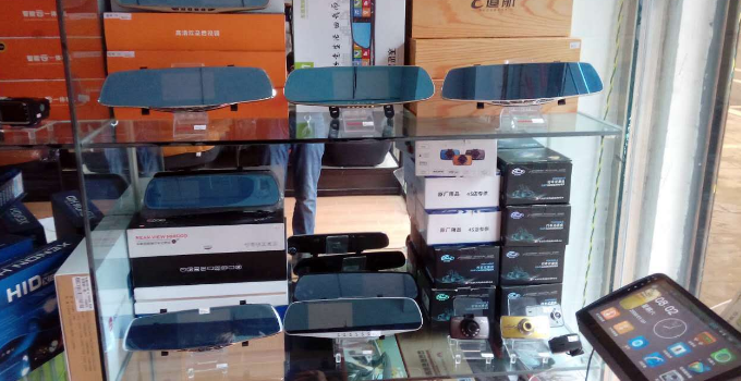 鸿泰汽车用品