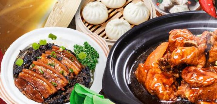 食尚中式快餐