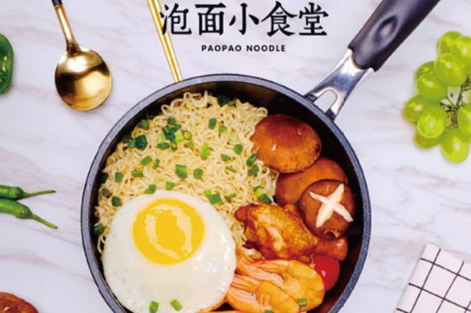 泡面小食堂