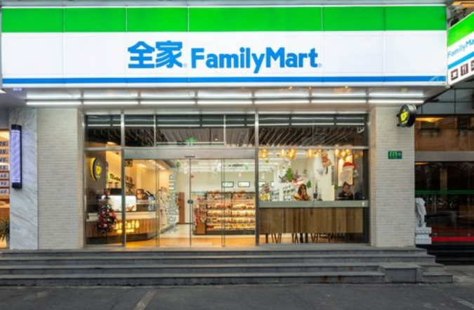 全家店