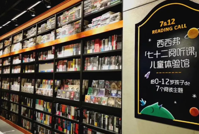 西西弗