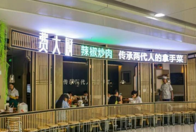 费大厨辣椒炒肉加盟