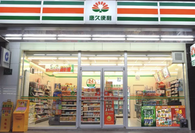 唐久便利店加盟