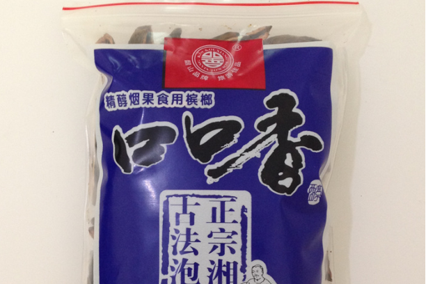 口口香槟榔加盟