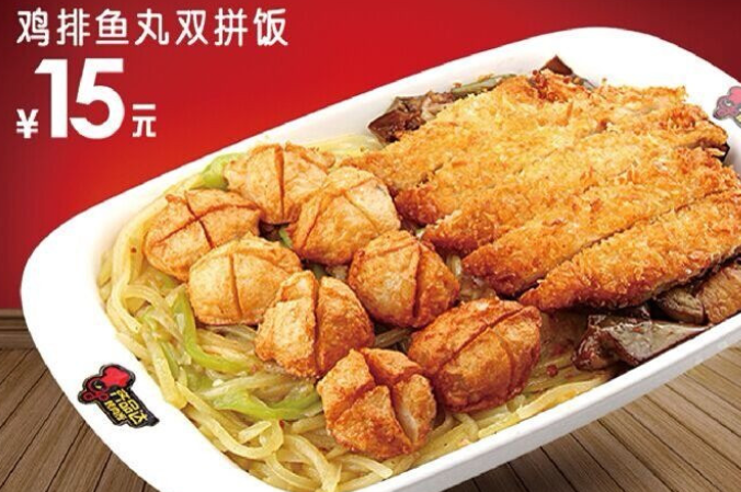 齐品达烤肉饭