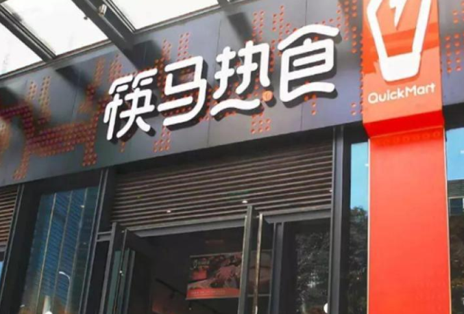 筷马热食加盟