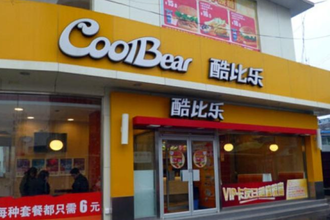 酷比乐加盟