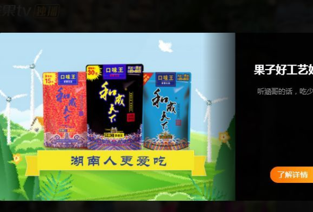 和成天下槟榔加盟