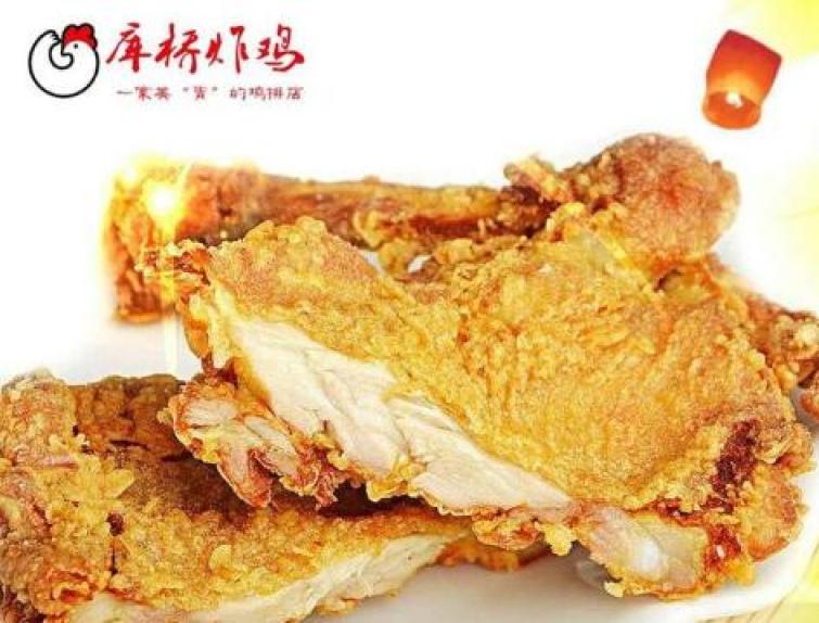 库桥炸鸡