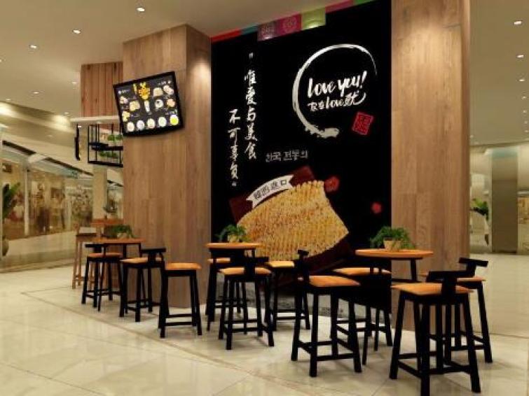 Love鱿韩烧小铺