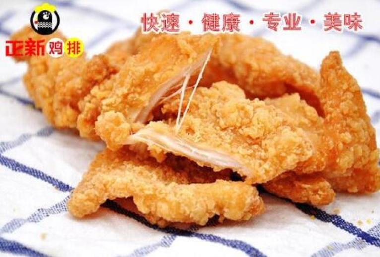 正新鸡排 正新鸡排