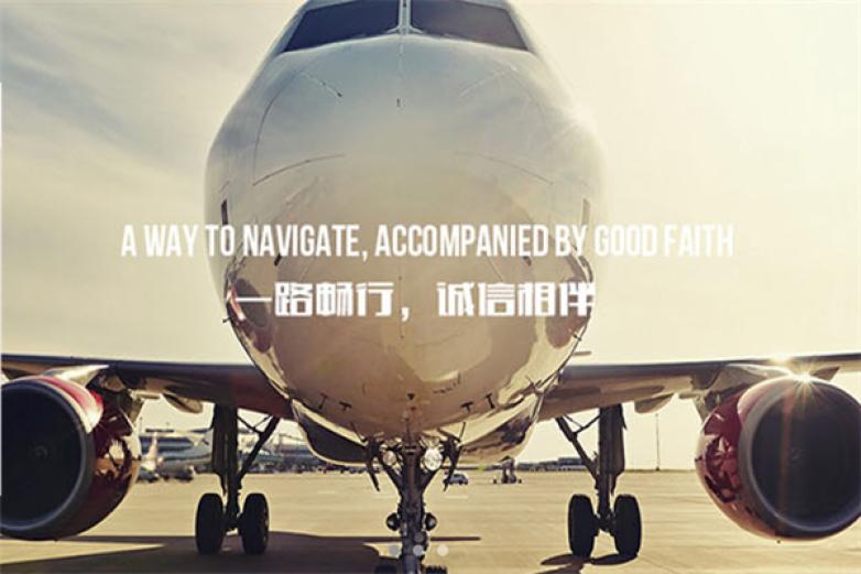 万运快运加盟