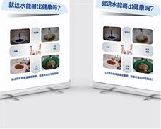 亿康净水管清洗