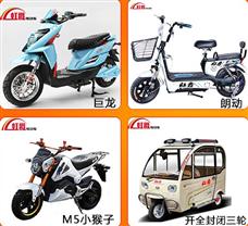 虹爵电动车