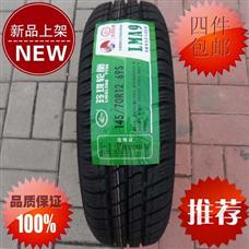 玲珑轮胎