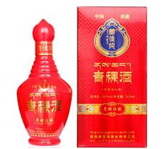 藏佳纯酒业