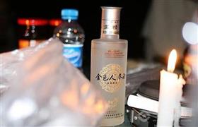 金色人参酒
