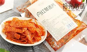 拾光悠味