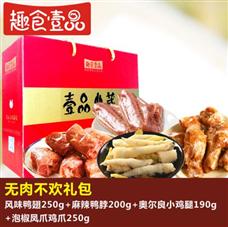 趣食壹品