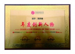 惠民壹号