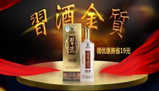酒客来
