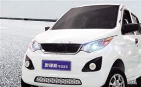 奥捷斯电动汽车