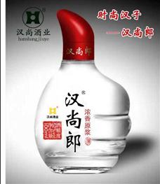 汉尚酒业