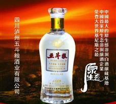 五斗粮酒