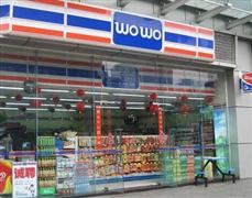 WOWO便利店