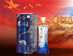 黄河王白酒