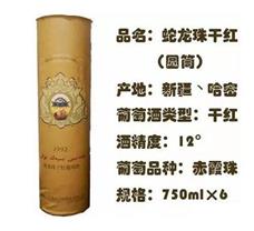 古道酒业