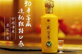 大福酒业