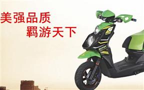 杰通电动车