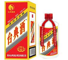 台典白酒