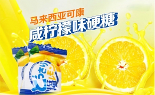华味多食品